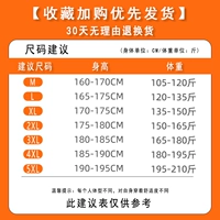 Нажмите, чтобы просмотреть таблицу размеров