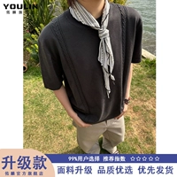 Серый 【обновление】 90% покупателей выбирают