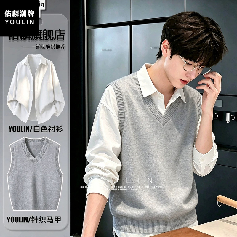 Gray V-Neck Knitted Vest Suit for Men, Autumn and Spring Korean Style Outfit, a Complete Set of Layered Sweater Vests with a Masculine Feel