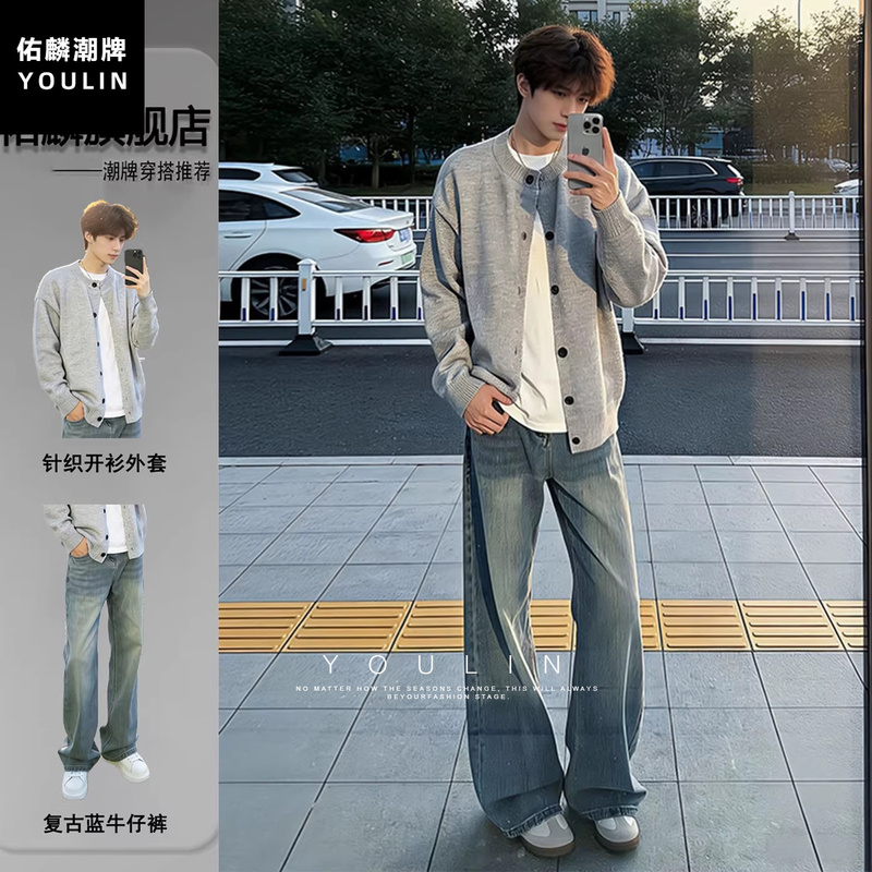 Zhang Linghe's Same Style Knitted Cardigan Jacket, Cool and Trendy Outfit, Ootd Set, Cleanfit Men's Outfit Set