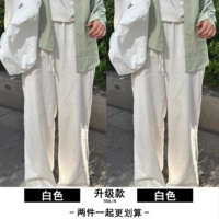 Белый + белый [обновить значение двух частей]