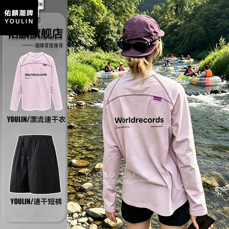 Mountain-Style Outdoor Quick-Drying Clothing Set for Women, Autumn Fitness Sun Protection Long-Sleeved T-Shirt, Sports Badminton Cycling Clothing Mountain-Style Outdoor Quick-Drying Clothing Set for Women, Autumn Fitness Sun Protection Long-Sleeved T-Shirt, Sports Badminton Cycling Clothing
