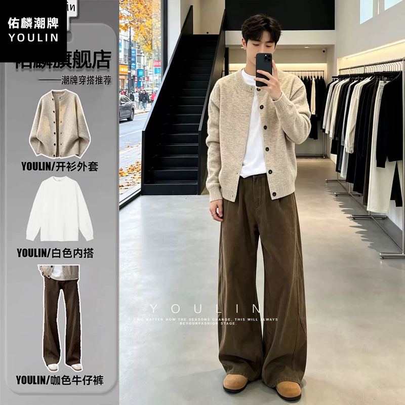 Men's Casual Knit Cardigan Jacket, Men's Autumn American-Style Lazy Sweater Set, Complete Outfit