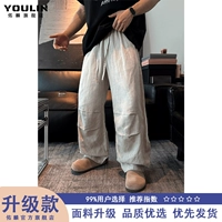 Абрикосовый, модернизированная версия