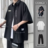 Шелковая рубашка, летний комплект, куртка, 3 предмета, изысканный стиль, защита от солнца