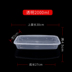 hộp com hâm nóng lock&lock Bất đắc dĩ Mỹ hình chữ nhật dùng một lần hộp ăn trưa salad takeaway bao bì hộp nhựa bát nhanh hộp ăn trưa hộp mới - Hộp cơm điện sưởi ấm hộp cơm hâm nóng magic Hộp cơm điện sưởi ấm