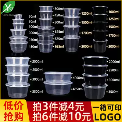 Yuqiang round 1000ml disposable lunch box plastic transparent packing box lid fast food box delivery lunch box soup bowl