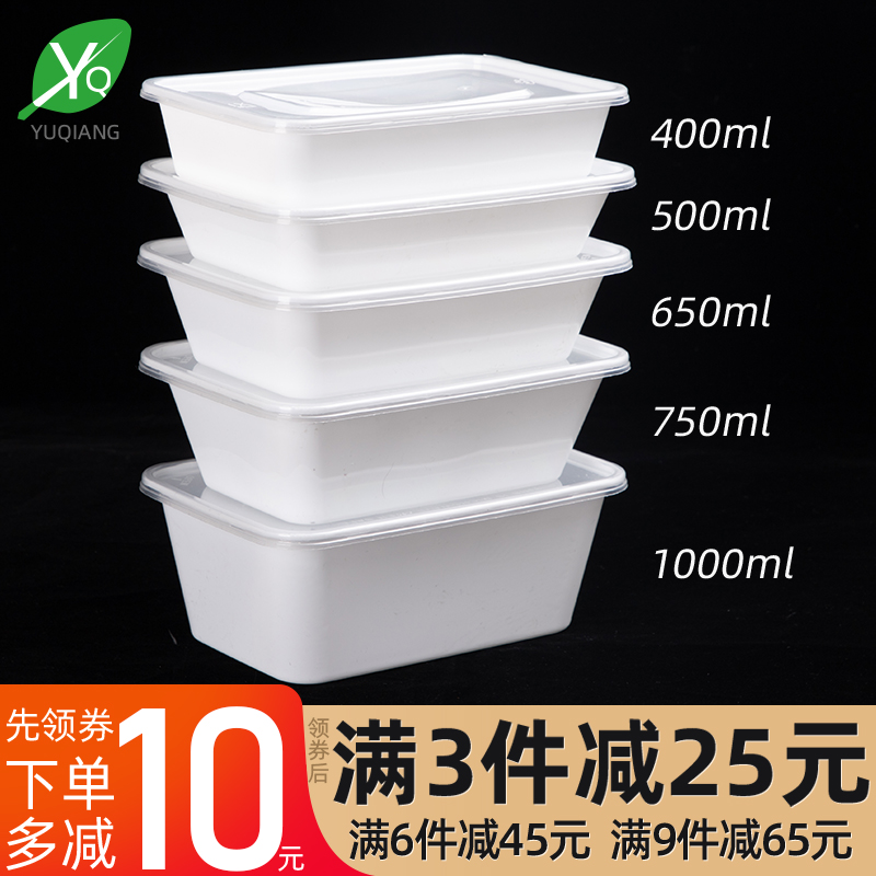 500ml750ml disposable lunch box rectangular fast food lunch fruit flat cover milky white delivery box