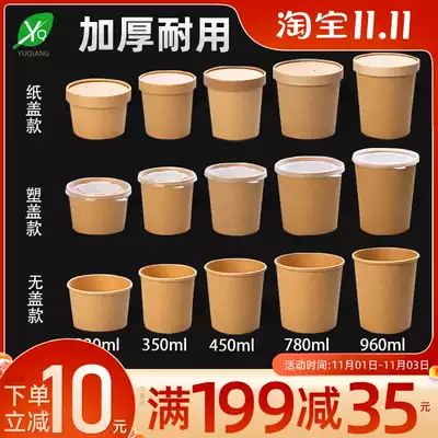 Yuqiang round milky white 1500ML disposable lunch box plastic with lid packing thick delivery lunch box fast food