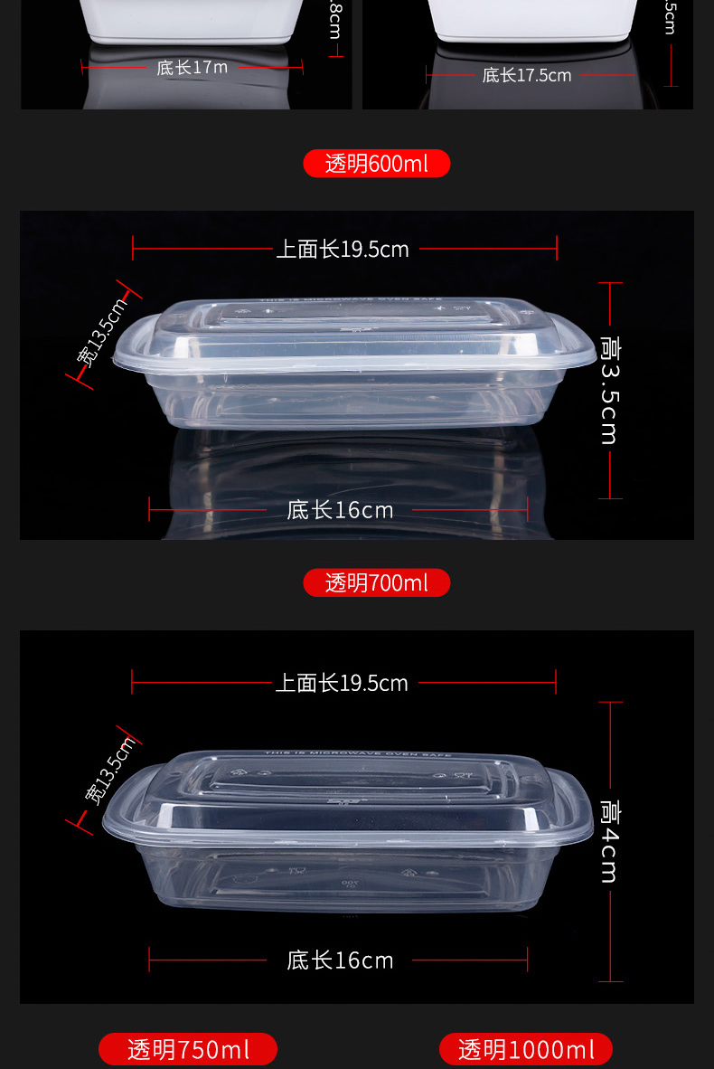 Bất đắc dĩ Mỹ hình chữ nhật dùng một lần hộp ăn trưa salad trái cây takeaway bao bì hộp nhựa bát trắng hộp ăn trưa - Hộp cơm điện sưởi ấm camen điện