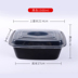 hộp com hâm nóng lock&lock Bất đắc dĩ Mỹ hình chữ nhật dùng một lần hộp ăn trưa salad takeaway bao bì hộp nhựa bát nhanh hộp ăn trưa hộp mới - Hộp cơm điện sưởi ấm hộp cơm hâm nóng magic Hộp cơm điện sưởi ấm