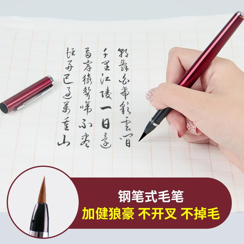 Four Friends Soft Pen Fountain Pen Style Brush small block Wolf Water Soft Head pen beginners Calligraphy Accessories Introductory calligraphy Calligraphy Pen Signature Pen Beauty Work Pen Portable ink Suction Ink Pen