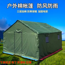 Outdoor Canvas Large Tent Construction Site Construction Emergency Disaster Relief Rain Shelter Civilian Residence People Thickening Autumn And Winter Warmth