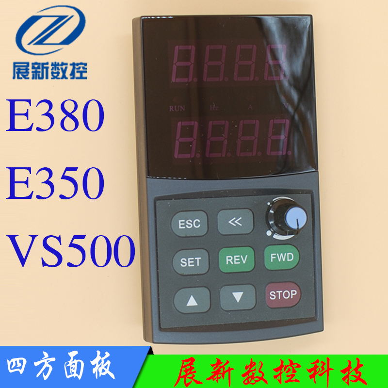 SunFar brand new Shenzhen four-way frequency converter E380 C320 VS500 VS500 panel depository 2 m extension cord