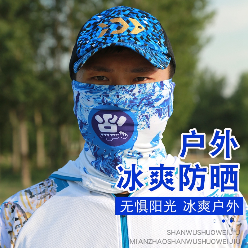 Fashion Headgear Fishing Sleeve Outdoor Suit Breathable Sunscreen 100 Hitch Fishing Supplies