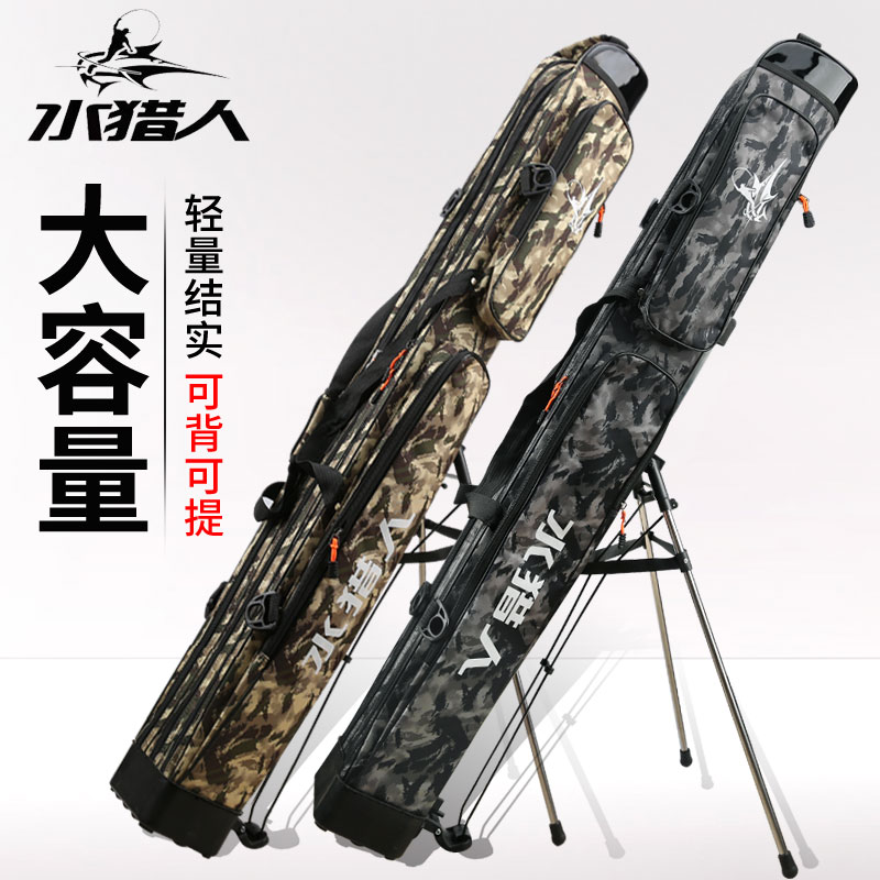 Multifunctional fishing tackle bag fishing rod bag fishing bag 1 25M three-layer fishing tackle bag fishing rod bag fishing bag with bracket