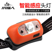 Night fishing fishing induction headlight strong light charging super bright head-mounted flashlight super bright LED night fishing light