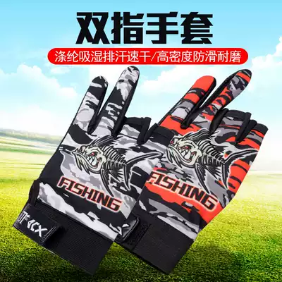 Fishing gloves male Dew three finger sports outdoor breathable sunscreen waterproof anti-skid professional fishing equipment