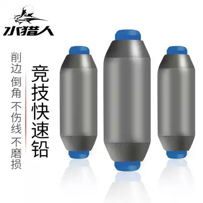 Fast lead trim belt lead leather seat lead drop mechanism competitive soft core lead roll fishing accessories