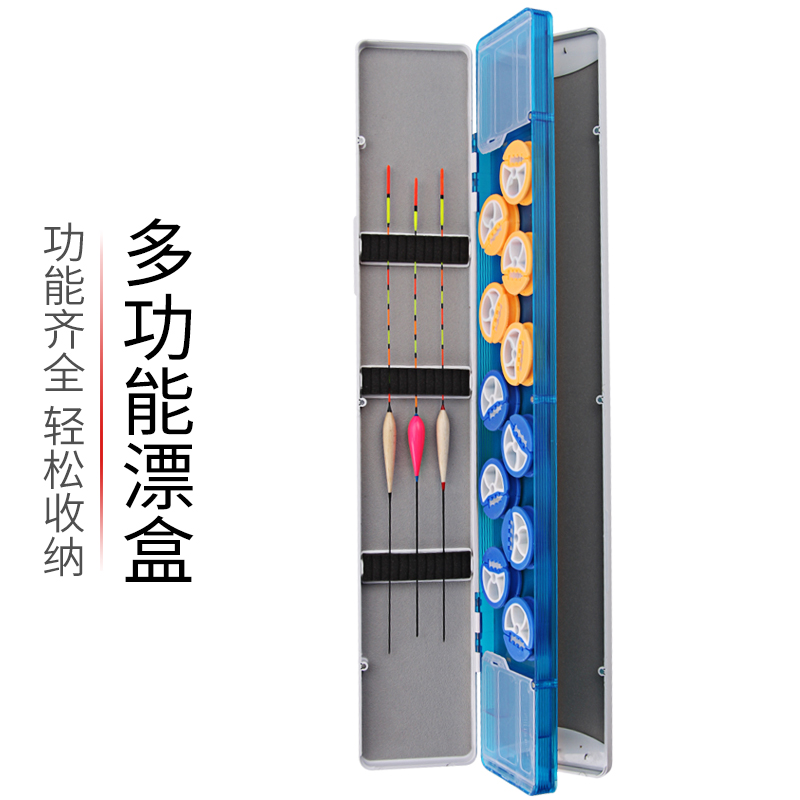 Float Box Multifunction Float Box Fish Drift Box Wire Box Main Line Box Fishing Gear Box Fish Wire Box Fishing Gear Supplies