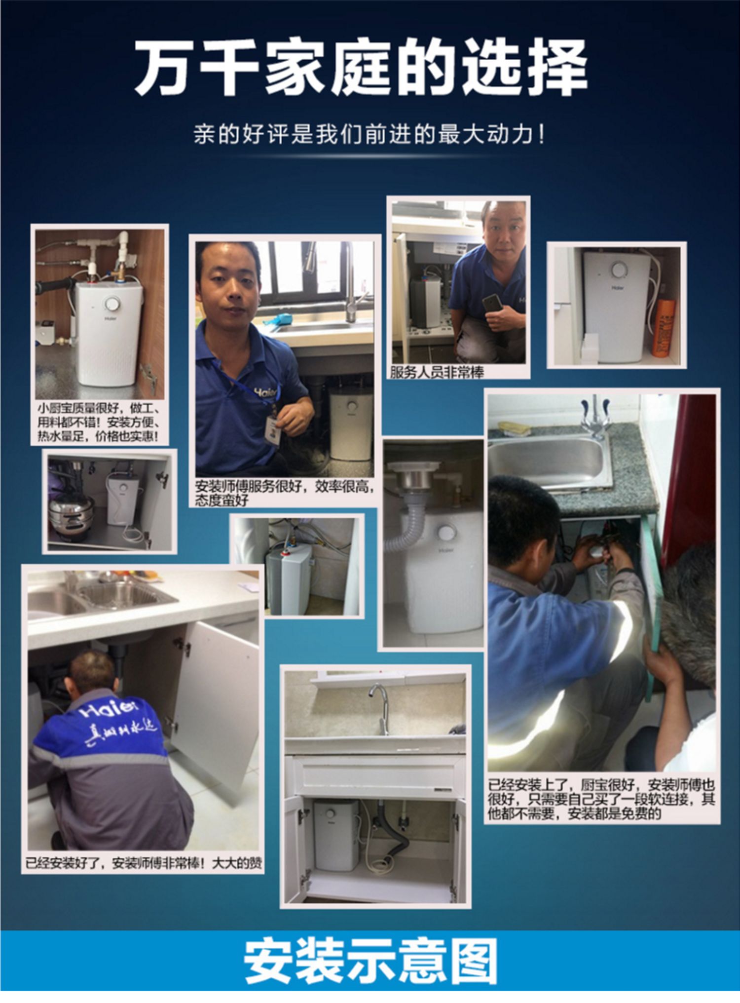 máy năng lượng mặt trời đại thành Kho báu nhà bếp trữ nước nóng để rửa chén bát Hộ gia đình 5 lít Haier / Haier EC5U - Máy đun nước bình nước nóng lạnh mini