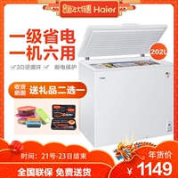 Haier / Haier BC / BD-202HT tủ đông nhỏ nhỏ hộ gia đình nhỏ tủ đông hòa phát