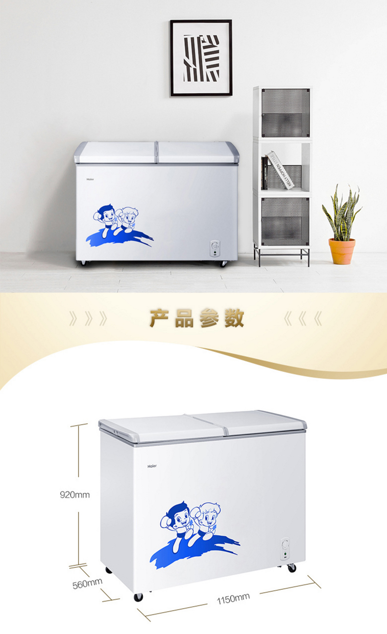 Tủ đông Tủ đông Tủ lạnh đôi cửa ngang Nhiệt độ hai cửa Haier / Haier FCD-215SEA hộ gia đình nhỏ - Tủ đông tủ đông panasonic