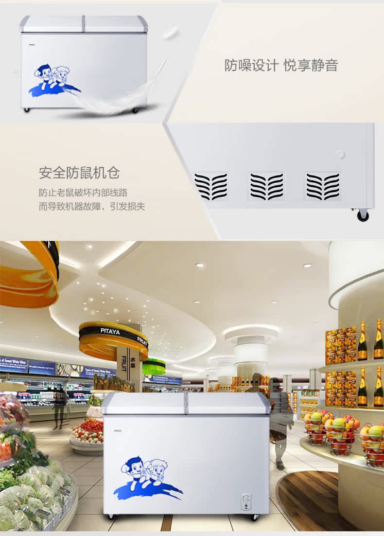 Tủ đông Tủ đông Tủ lạnh đôi cửa ngang Nhiệt độ hai cửa Haier / Haier FCD-215SEA hộ gia đình nhỏ - Tủ đông tủ đông panasonic