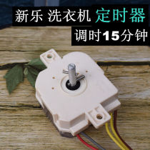 Washing Machine Timer Washing Dual Timer 3 Line 5 Line Block Timer Long Switch Washing Machine Accessories