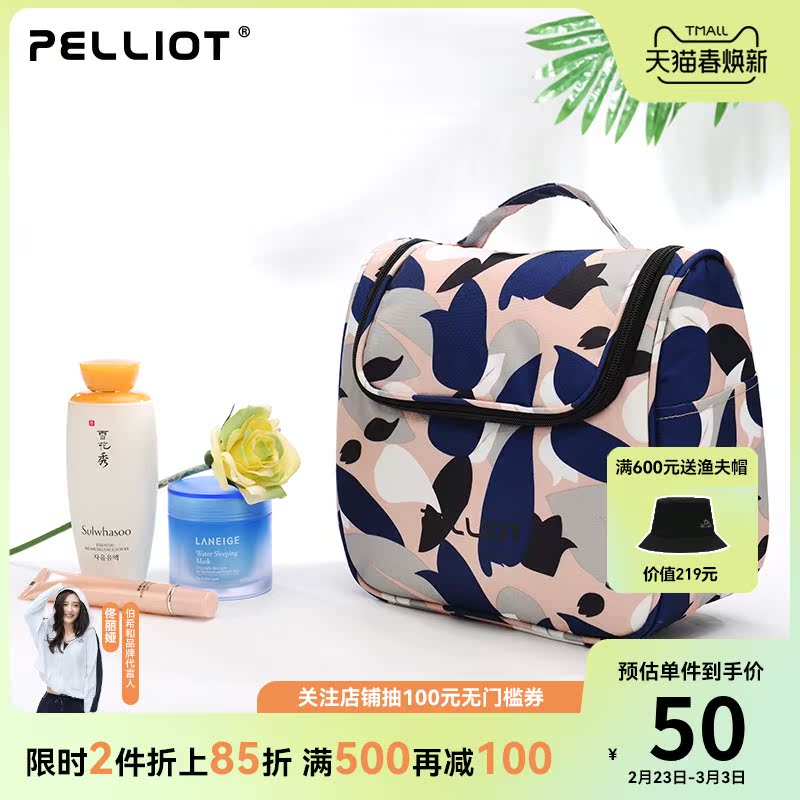 Travel standing artifact wash bag men's and women's large capacity storage bag travel travel carrying bag multifunctional makeup bag