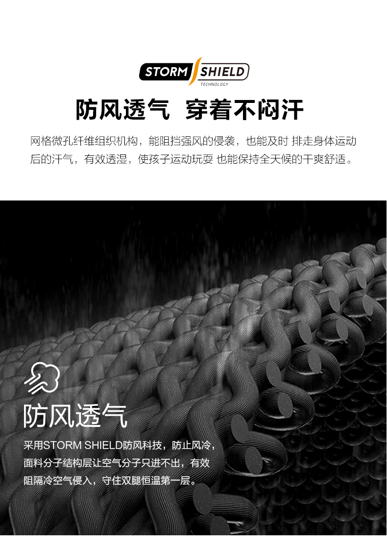 伯希和 男女童 加绒加厚软壳裤 滑雪裤 图3