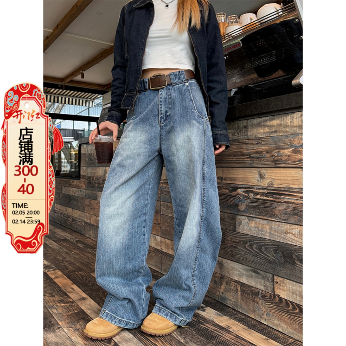 チュアンチュアンイエ竹製デコンストラクトルーズシミタージーンズ、男女兼用、アメリカンレトロウォッシュドワイドレッグ新作カジュアルパンツ