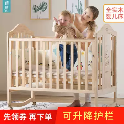 Baby bed Newborn splicing large bed Solid wood paint-free bed bb baby bed lifting multi-function cradle bed Children's bed