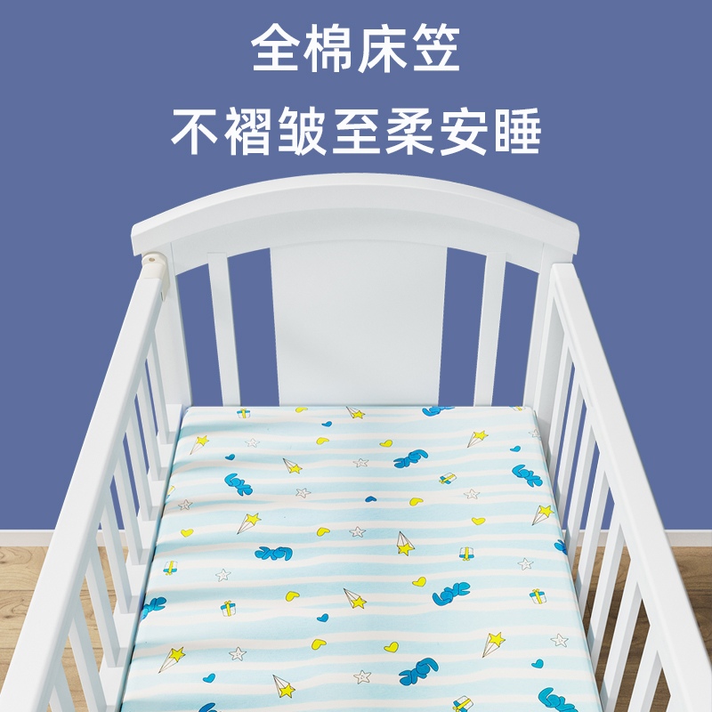 Jane charm baby bed sheet Neonatal bedding Pure cotton baby bed sheet Children's bed cover dust removal and washing