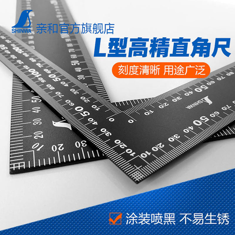 Japan affinity Penguin angle ruler corner ruler corner ruler corner ruler L shaped ruler 90 degrees Qu 62359