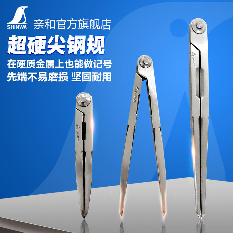 Japanese affinity Penguin brand super hard-pointed stainless steel steel gauge industrial drawing gauge super long 15-40cm 77516