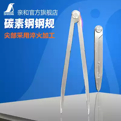 Japanese affinity Penguin rowing needle marking gauge machine industrial compass drawing steel gauge 10-30cm 77517