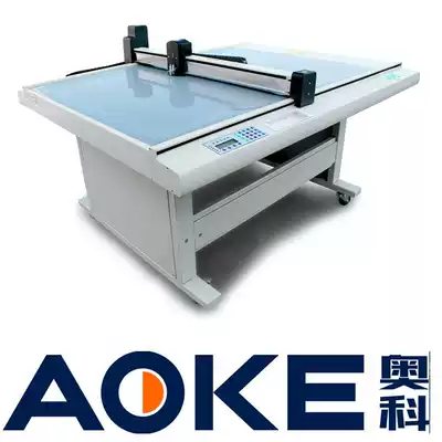 Oko lampshade cutting machine garment sample cutting machine white cardboard cutting machine Kraft cardboard cutting machine