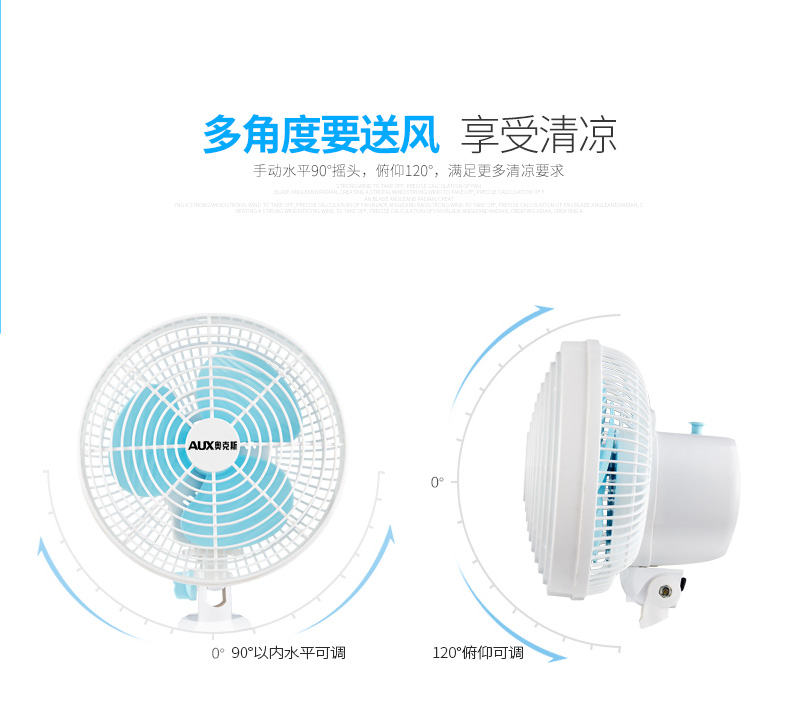 quạt thống nhất Quạt điện nhỏ mini máy tính để bàn nhỏ quạt nhỏ ký túc xá bàn quạt nhà giường clip quạt văn phòng quạt tường quạt hơi nước công nghiệp công suất lớn