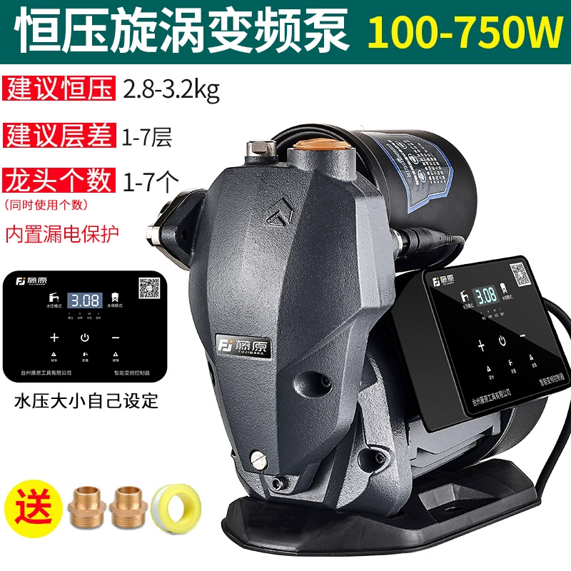 súng phun sơn nước Máy bơm tăng áp Fujiwara hoàn toàn tự động Máy bơm nước máy gia đình im lặng Máy bơm tự mồi Máy bơm áp lực chuyển đổi tần số ổn định có áp suất máy phun sơn nước phun son Máy phun sơn cầm tay