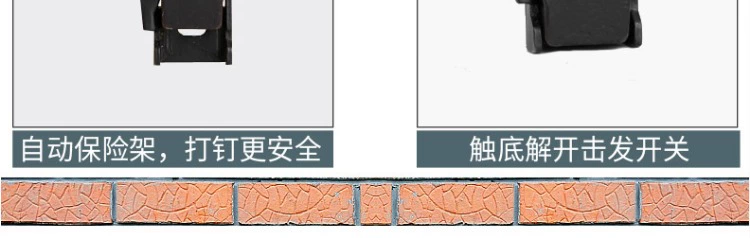 Súng bắn đinh Fujiwara khí nén ST64 Jig súng bắn đinh thép hai mục đích để lấy đinh dụng cụ chế biến gỗ