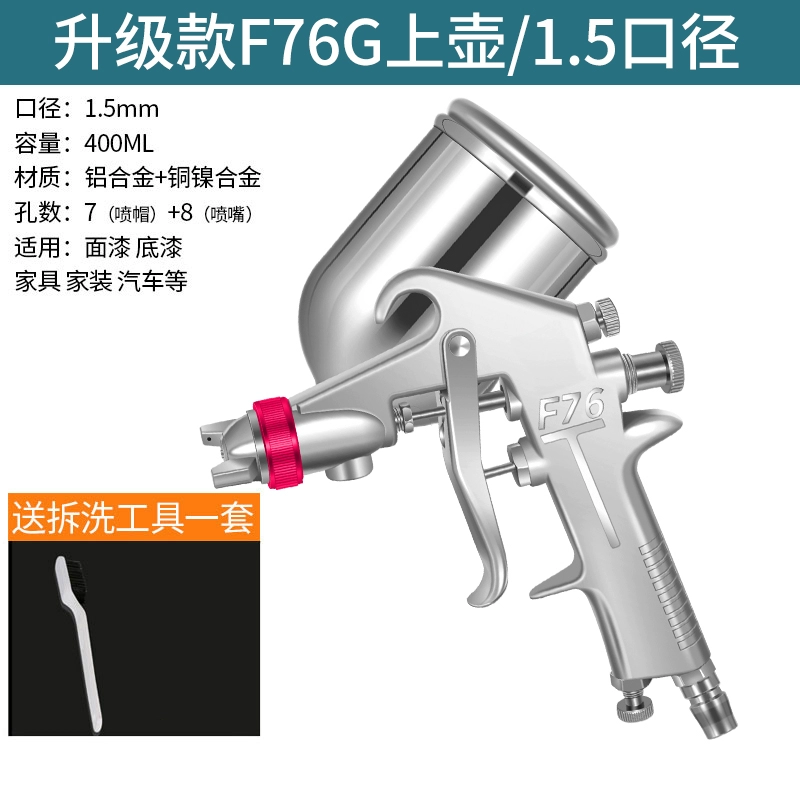 Súng phun khí nén Fujiwara W71 W77 sơn nội thất sơn cao su sơn cao su phun nguyên tử hóa cao nồi dưới nồi trên súng phun ô tô máy phun sơn total máy phun bột bả tường Máy phun sơn cầm tay