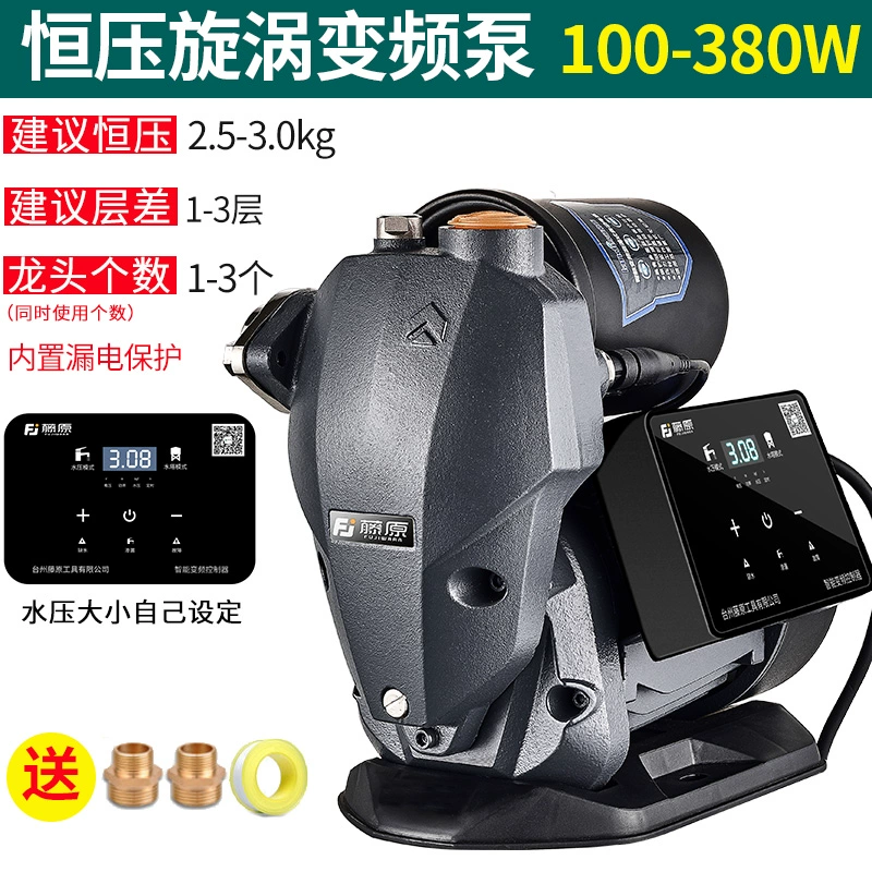 súng phun sơn nước Máy bơm tăng áp Fujiwara hoàn toàn tự động Máy bơm nước máy gia đình im lặng Máy bơm tự mồi Máy bơm áp lực chuyển đổi tần số ổn định có áp suất máy phun sơn nước phun son Máy phun sơn cầm tay