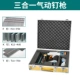 Súng bắn đinh Fujiwara F30 dụng cụ chế biến gỗ đinh súng cửa đinh thép đinh súng mã móng tay súng thẳng 50 súng bắn đinh