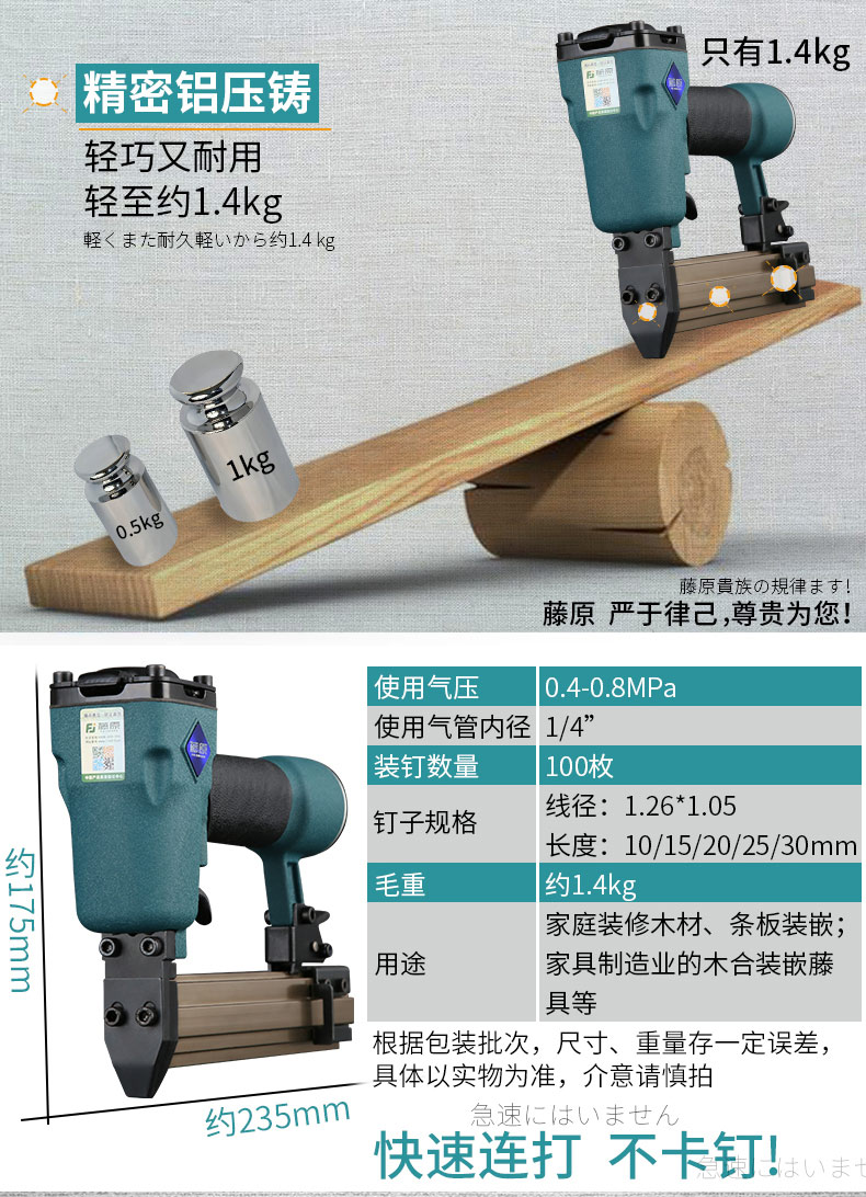 máy nén khí phun sơn cầm tay Súng bắn đinh Fujiwara F30 dụng cụ chế biến gỗ đinh súng cửa đinh thép đinh súng mã móng tay súng thẳng 50 súng bắn đinh máy nén khí mini 24v