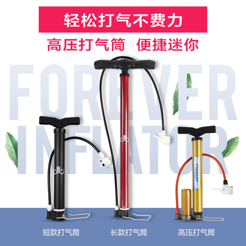 Permanent Inflator Mountaineering Car Children Bike High Pressure Home Portable Electric Car Universal Tracheozi