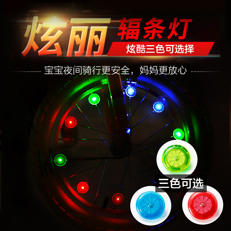 Permanent Child Bike Scooter at night Travel warning light button LAMP ELECTRONIC LIGHT CAR CIRCLE WIRE CLAMP LAMP