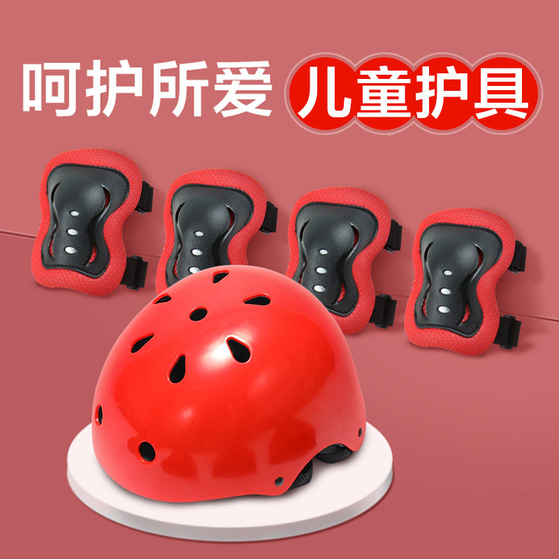 Child balance car safety helmet The baby boy and woman child care baby girl child girl bike safety helmet suit