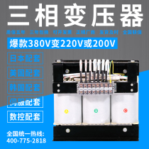 (Three-phase transformer)380V to 220V dry servo isolation transformer SBK-8KVA10KW 15KVA