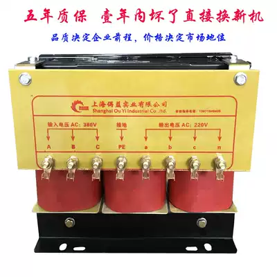 Three-phase transformer 380v to 220v to 200v Dry wipe isolation transformer 5KW10kva15kw20kva
